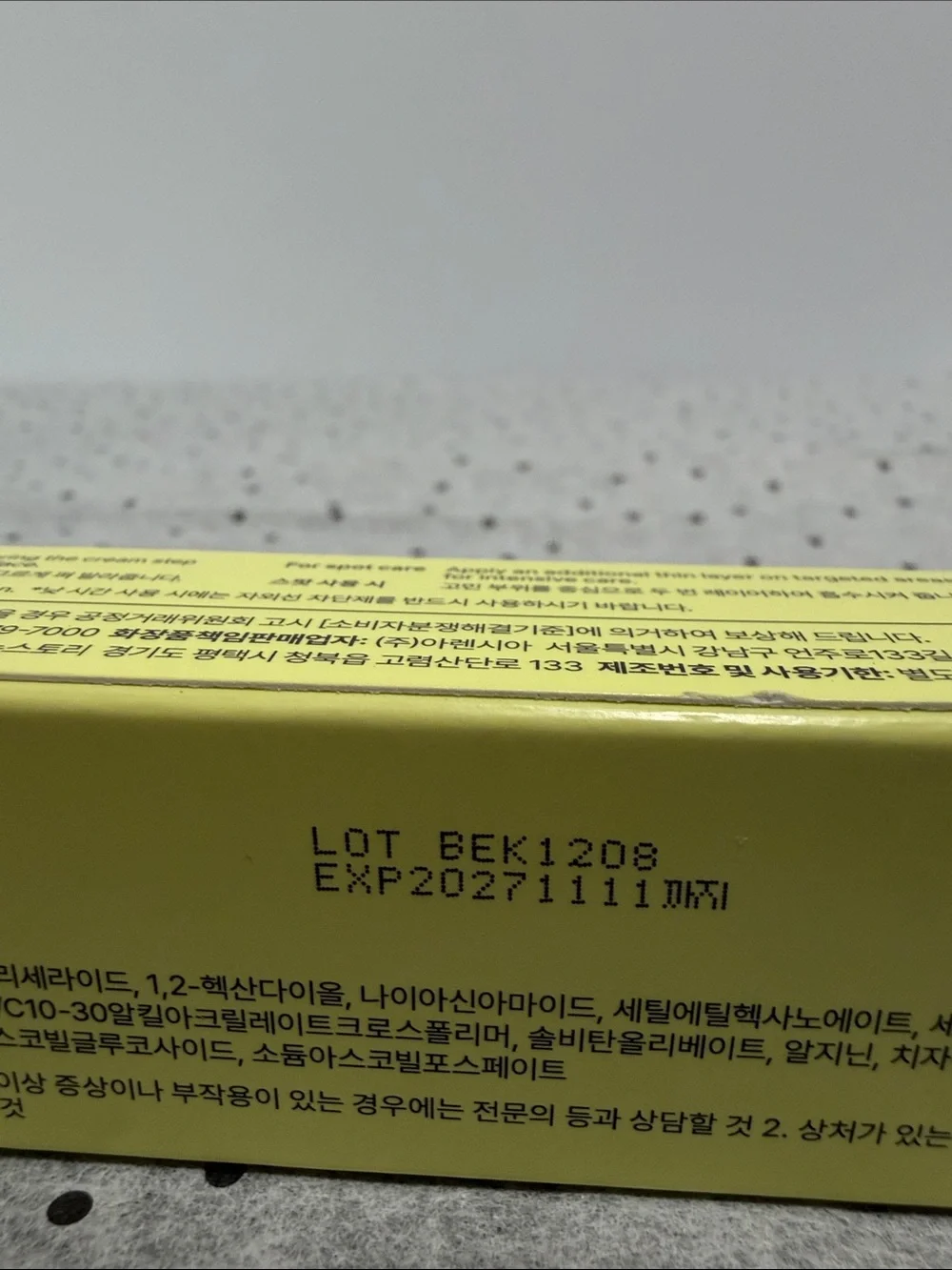 Arencia Vitamin C Booster Shot Face & Eye Cream - Yellow